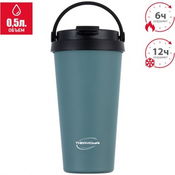 Термокружка THERMOcafe TCCM-500KA (RHG) 0,5L из нержавеющей стали