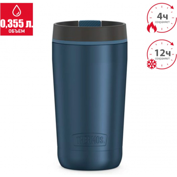 Термокружка THERMOS GUARDIAN TS-1292 BL