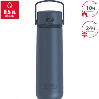 Термокружка THERMOS GUARDIAN TS-2309 DB