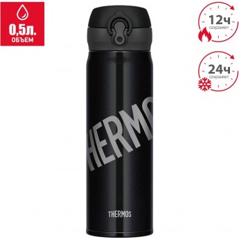 Термокружка THERMOS JNL-500 TSS LB 0,5L нержавеющая сталь