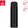 Термокружка THERMOS JOK-500 BK 563798