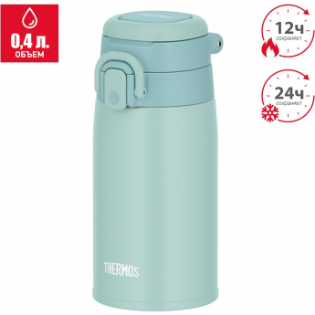 Термокружка THERMOS JOS-400 MBL