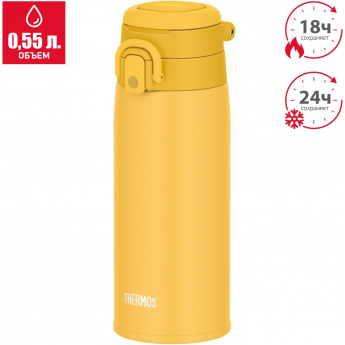 Термокружка THERMOS JOS-550 Y