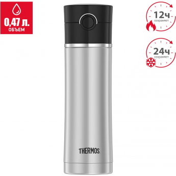Термокружка THERMOS NS-403 BK