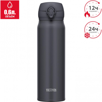 Термос THERMOS JNL-606 SMB